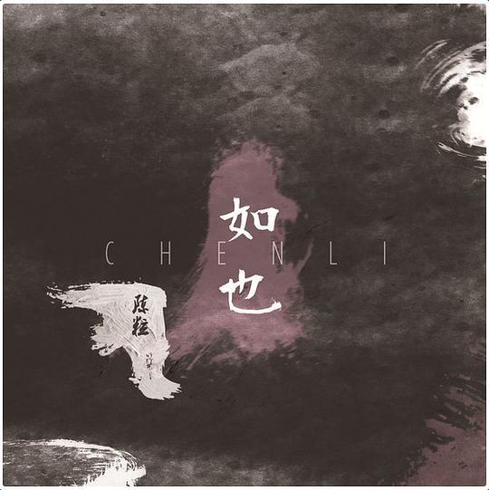 经典摇滚乐音乐专辑,十大国语摇滚专辑