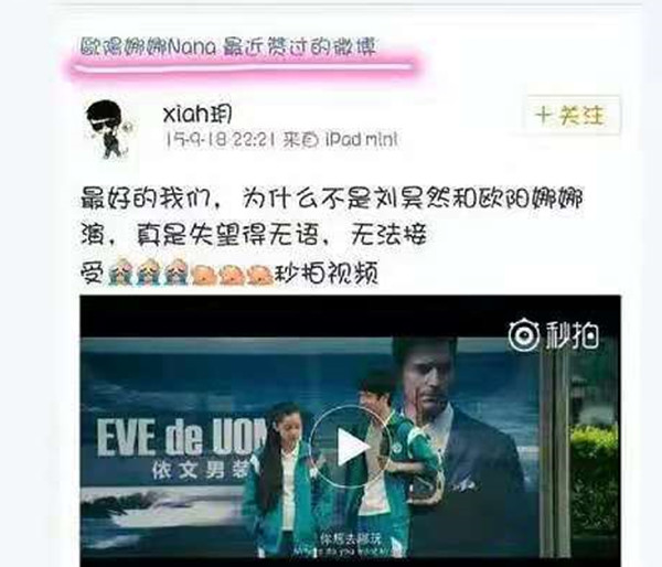 谭松韵出道十五年归来仍演高中生,谭松韵成名在望完整版