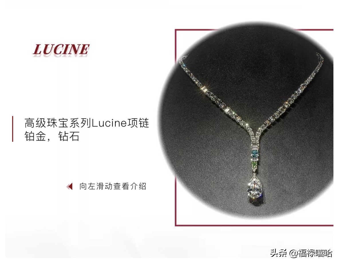 李现咏梅小陶虹,李现宋佳卡地亚