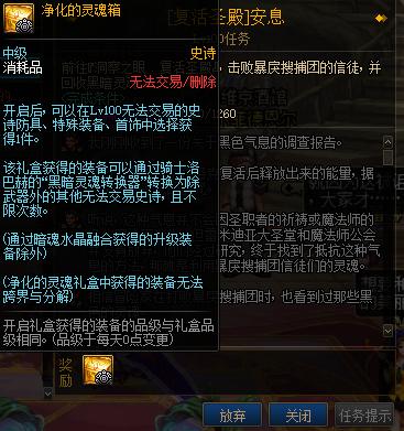 100级怎么搭配装备打造300亿伤害,平民怎么打造装备细节