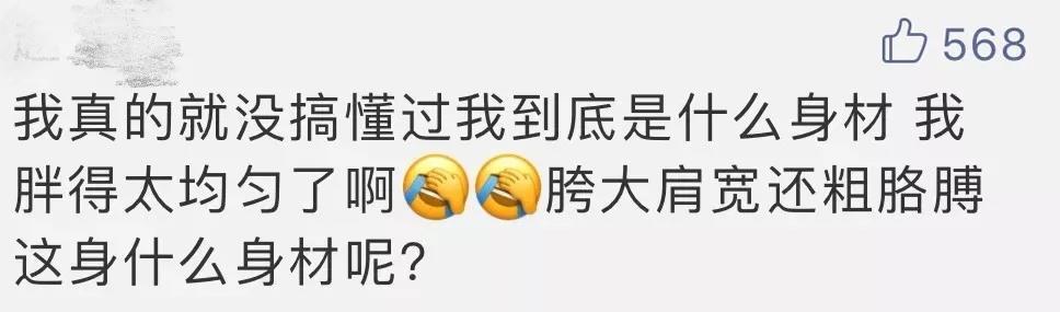 教你怎样穿衣服好看,别再乱穿衣