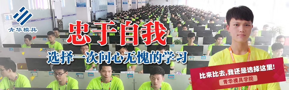 ug曲面造型100例视频教程,产品设计ug培训视频