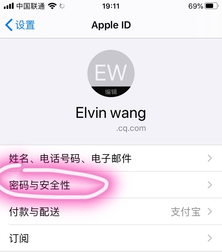 苹果手机的双重认证是什么,苹果手机的双重认证信任号码