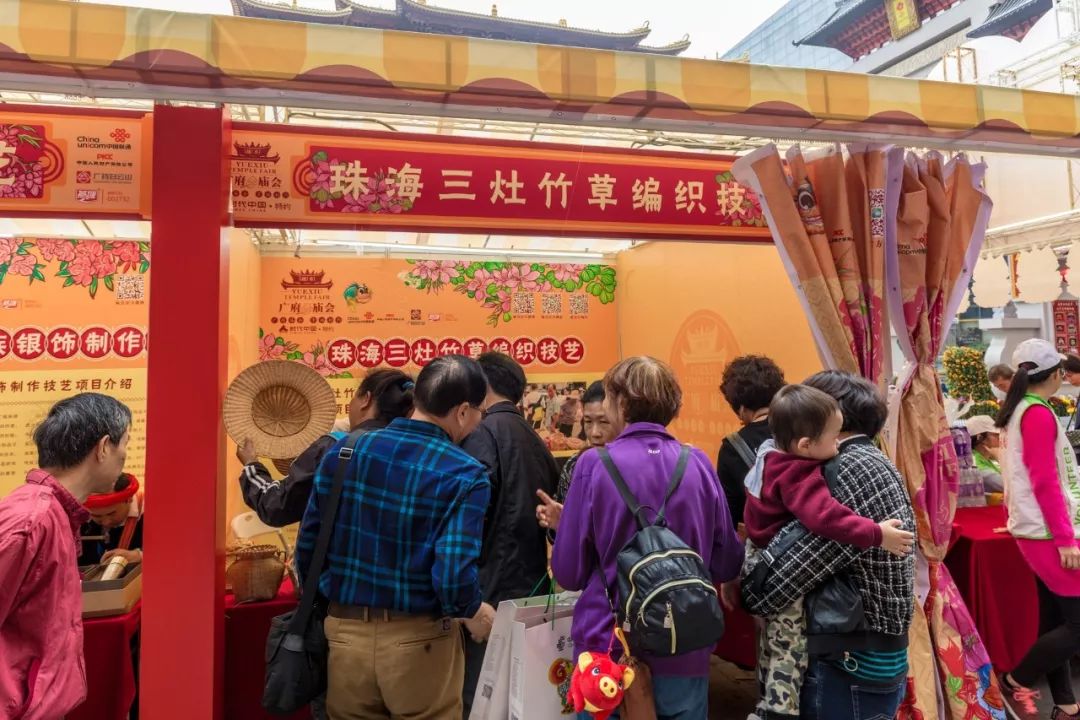 广州好玩活动,广州越秀区广府庙会