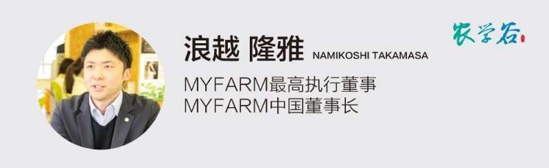 日本myfarm共享农场营销模式,开心农场happyfarm攻略