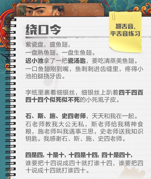快点测测你的普通话等级是多少,测试一下自己的普通话还准不准