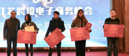 2023年南京跨境电商交流会,南京跨境电商展会选品大会