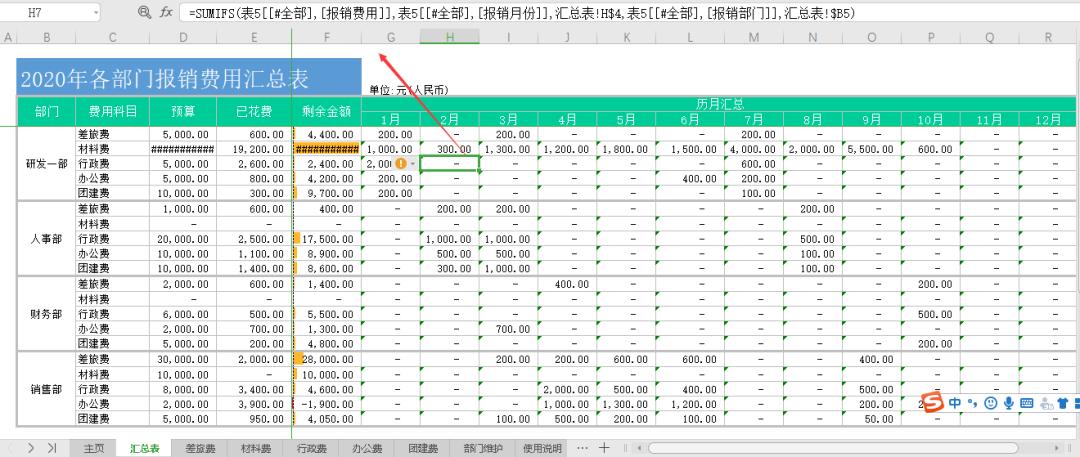 用友软件出纳记账操作流程,金蝶用友财务操作总结