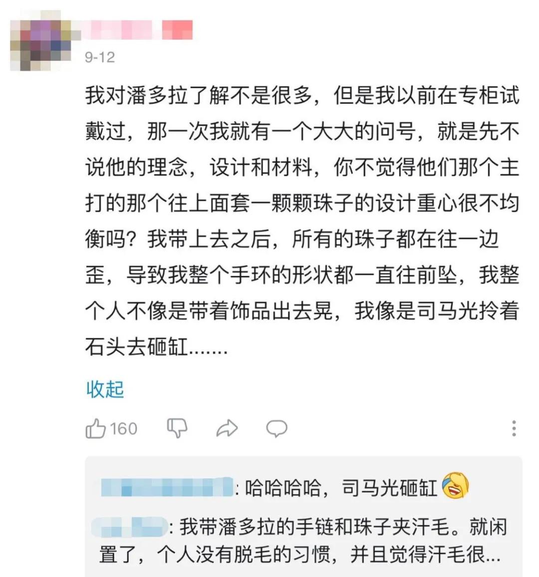 在中国想赚大钱给几条建议,哪里买潘多拉最划算