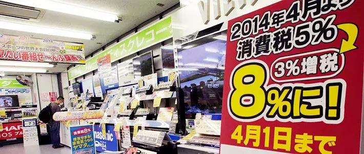 日本消费税涨了怎么办,日本物价上涨对普通家庭的影响