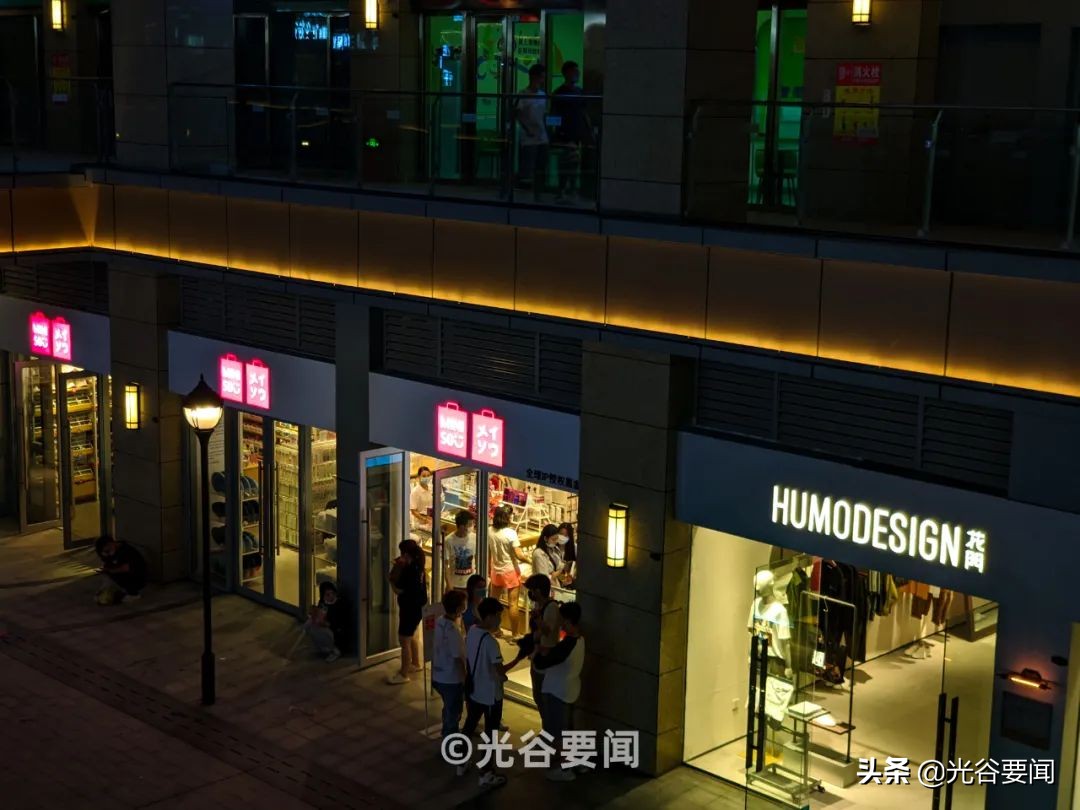 不得不说,光谷青年汇的招商还是厉害