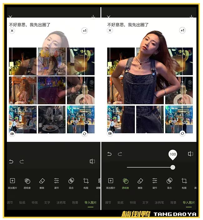 朋友圈发图片的最佳技巧,朋友圈发原图的方法