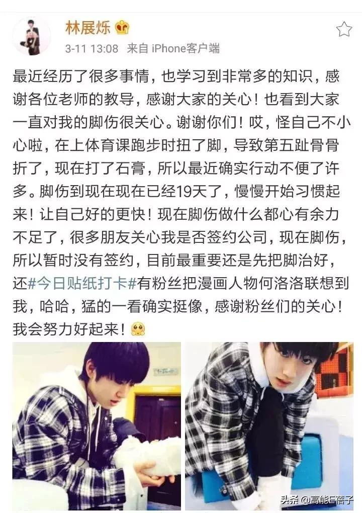 李飞与黄锐在哪年分开,李飞与黄锐大结局