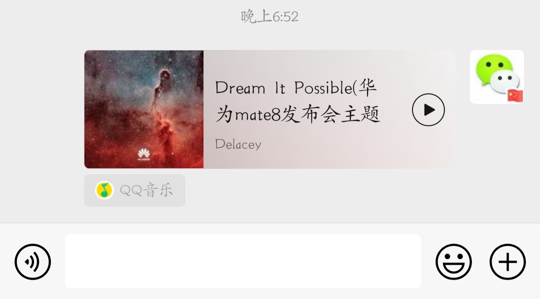 微信8.0.30版本主要更新功能介绍,微信8.0更新的新功能有哪些