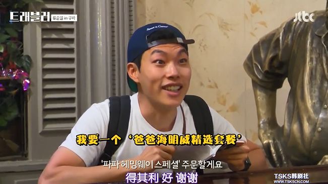 神仙综艺，这TM才是旅行啊