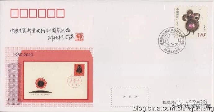 中国集邮官网通知,中国集邮总公司邮品目录