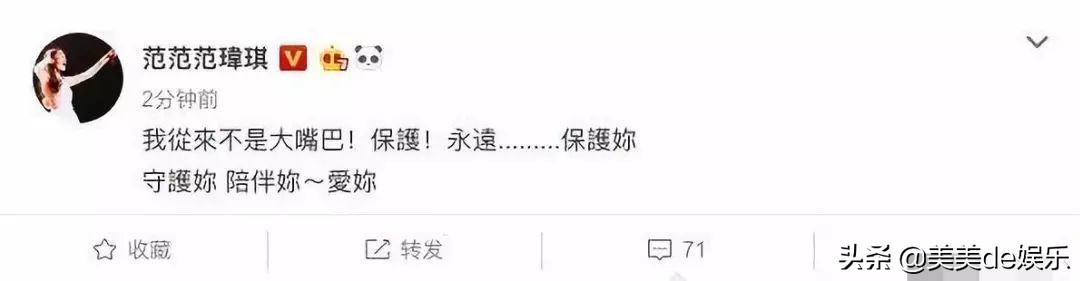 圈内模范夫妻被爆丑闻,娱乐圈情侣分手女方被爆出轨