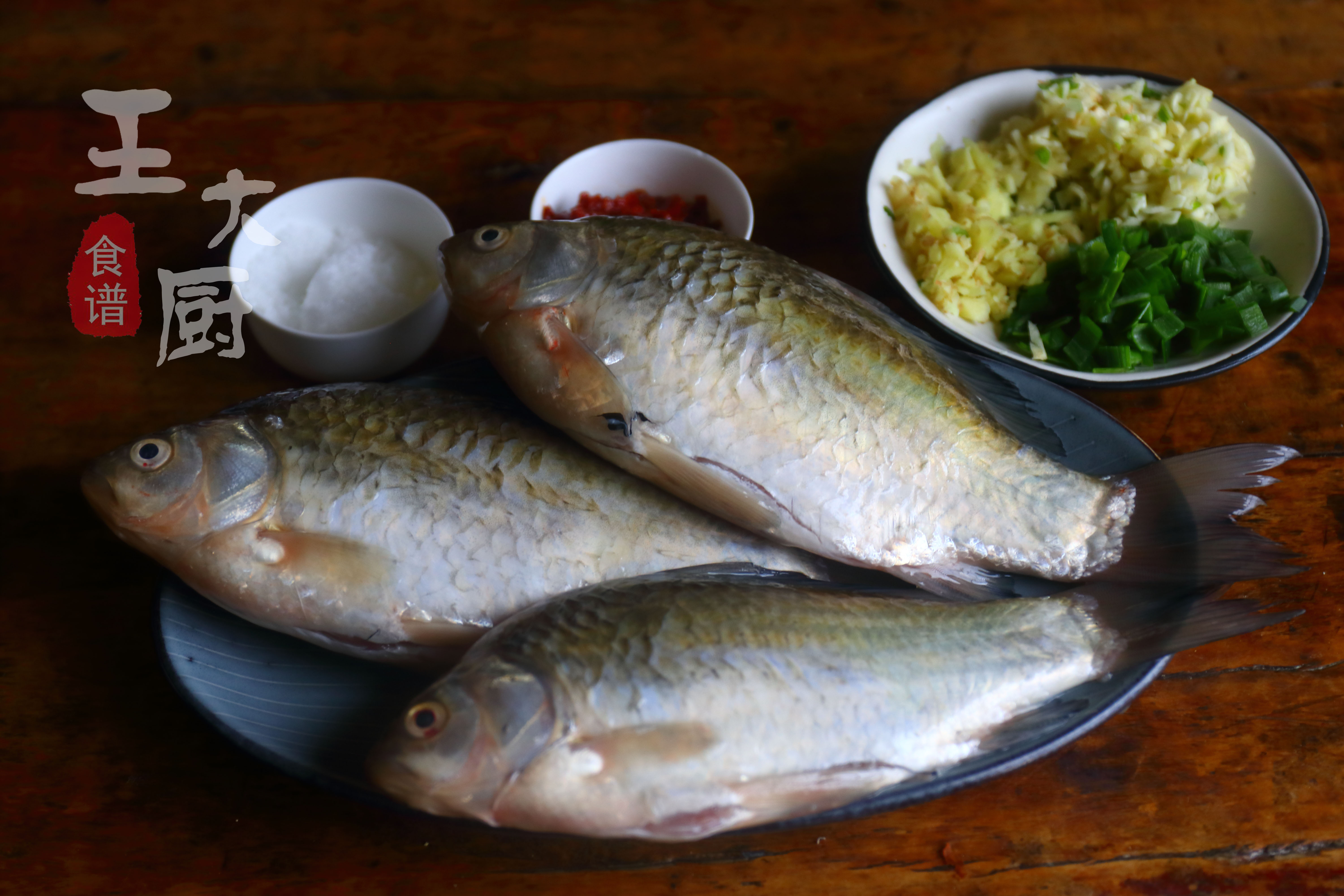 干烧鲫鱼最正确的做法,干烧鲫鱼小孩子吃怎么做好吃