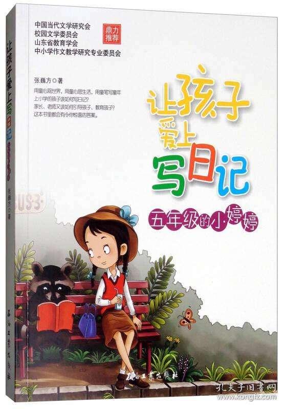 史上最全2000个成语接龙,六年级语文成语接龙大全集