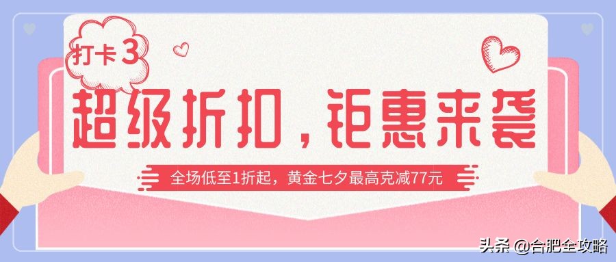 吾悦广场520表白气球,吾悦广场告白大屏幕