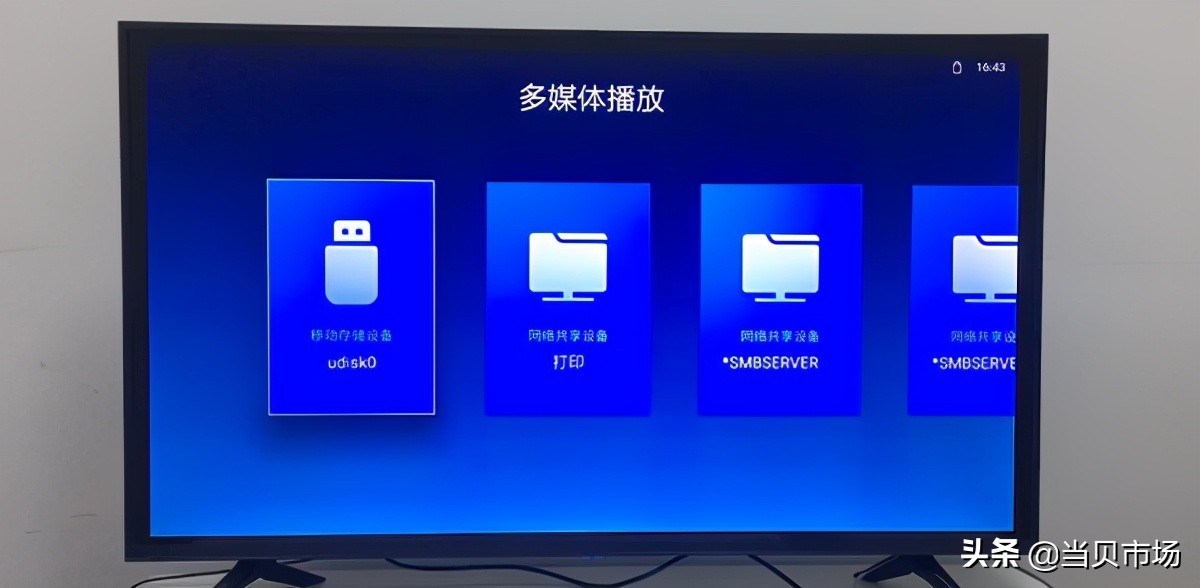 电脑如何远程连接天猫魔盒,天猫魔盒m16c远程安装软件