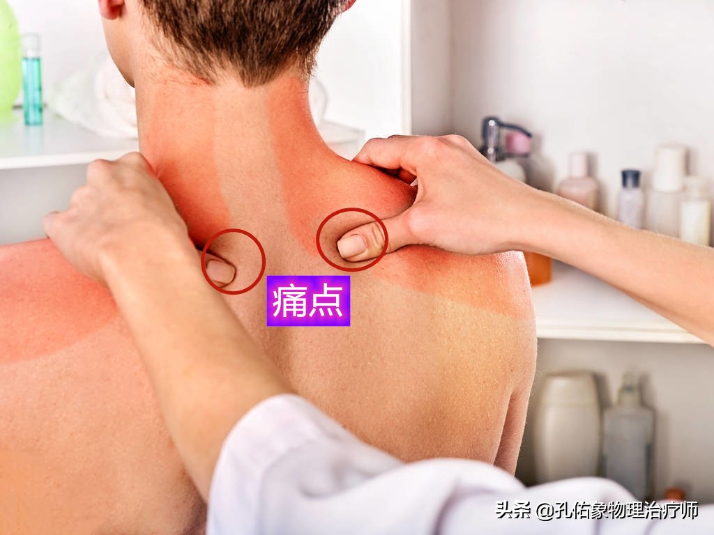 为什么颈肩部肌肉酸痛,肩颈疼痛严重解决最好办法