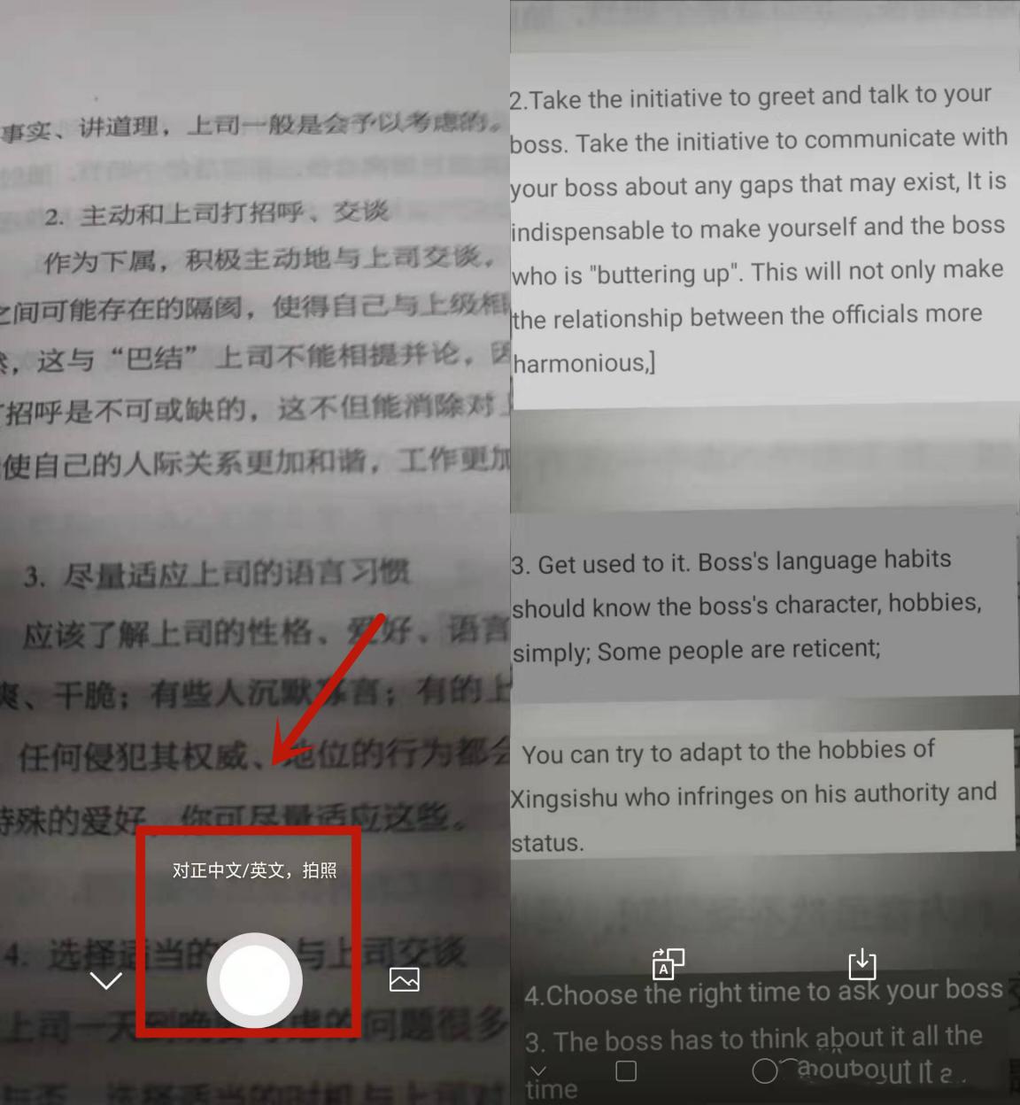 原来微信通过右上角+号！还有5个好用技巧，5年微信白玩了