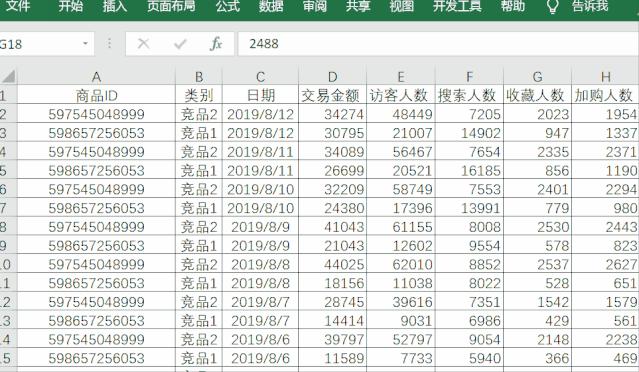 worda4转a3怎么按书籍版面打印,word中如何引用excel批量打印