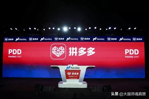2019跨年拼多多红包,今年春晚拼多多能抢红包吗