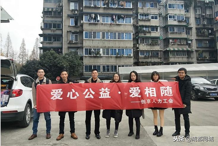 创享人力资源成都,成都创享人力