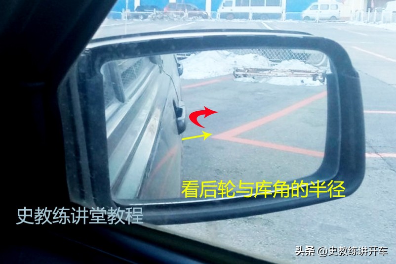 科目二右倒库打轮过早怎么修正,科目二倒库压线要怎么调正