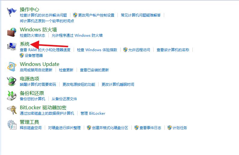 gtx1060适合的显卡驱动,教你正确安装显卡驱动程序