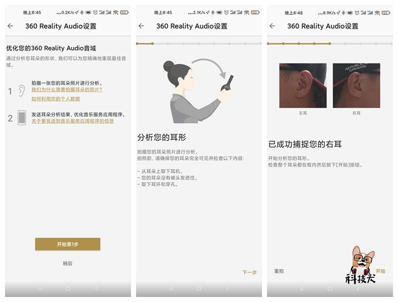 wf-1000xm3语音通话噪音,索尼wf-1000xm3使用过程