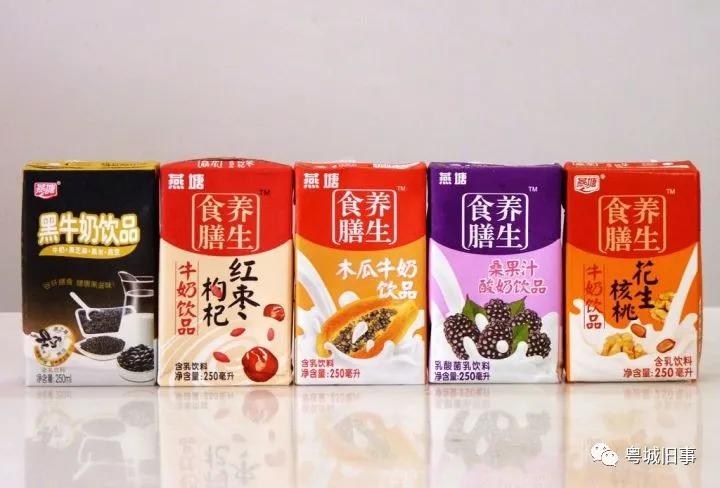 燕塘牛奶和风行乳业,燕塘风行乳业最新消息