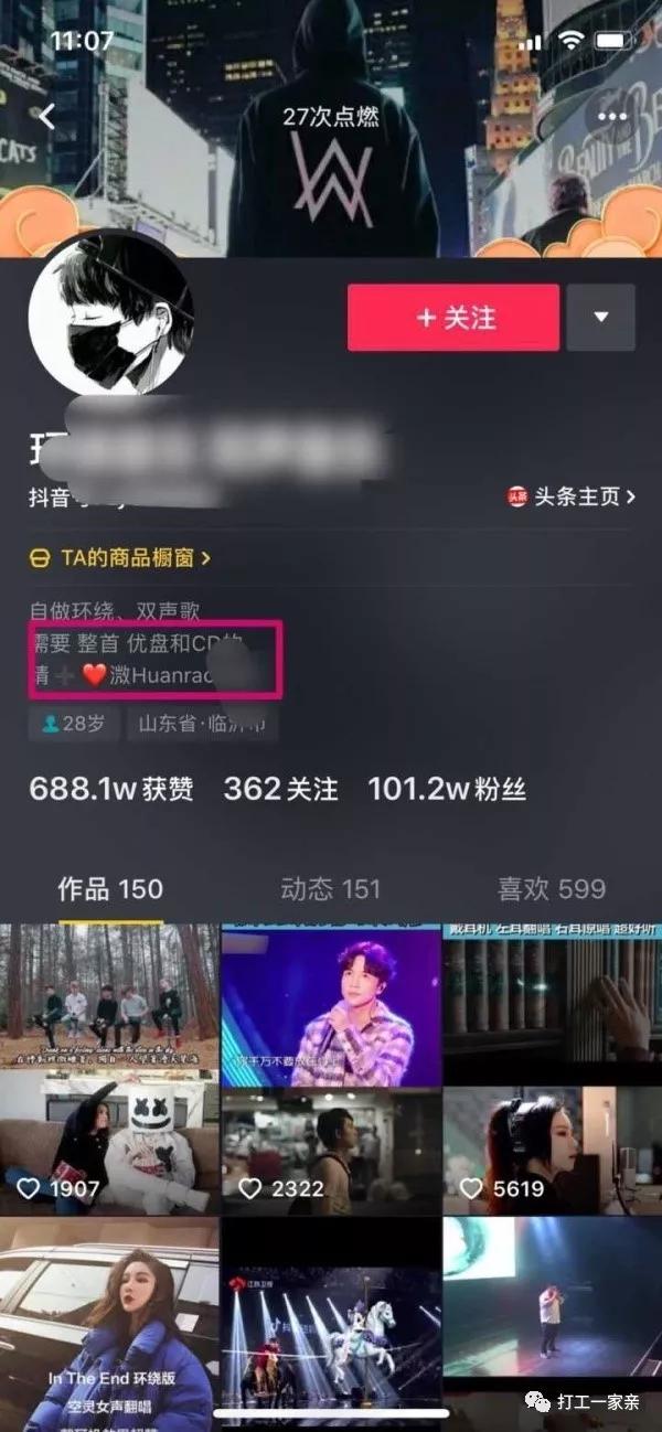 在迷茫中寻找思路,给所有迷茫的人一个建议