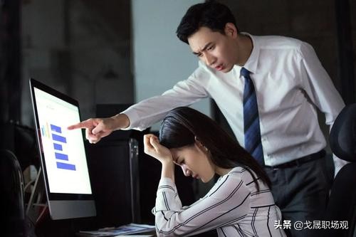 如果你的领导总是批评你又鼓励你,领导越器重你越骂你