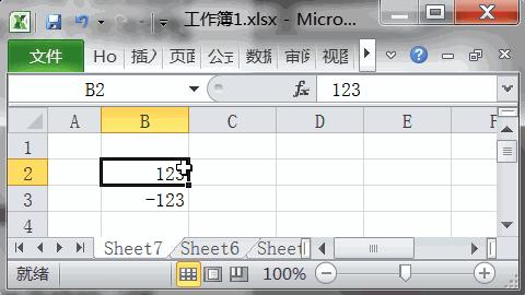 excel重命名的快捷键ctrl加什么,excel快捷键ctrl+d失灵的解决方法