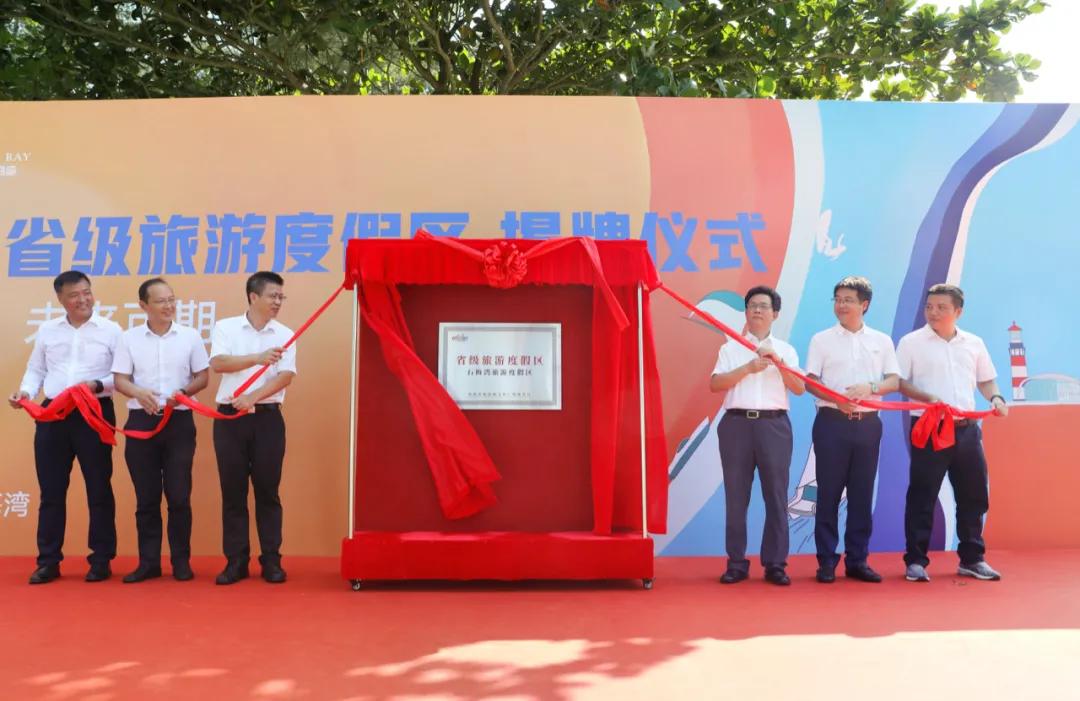 万宁石梅湾开发通告,万宁石梅湾附近最新规划