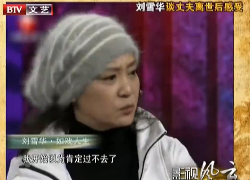 “琼女郎”悲情史:丈夫坠楼身亡,为渣男流产终生不孕,她太惨了