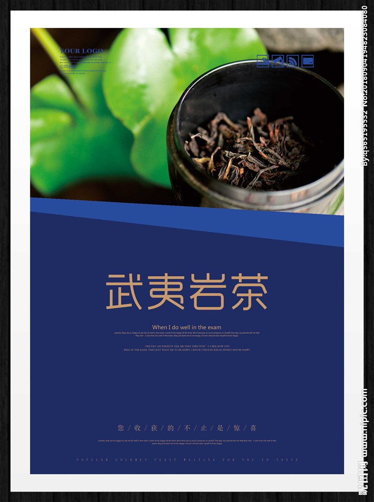 中国十大名茶及其所属的基础茶类,2022年六大茶类的代表性名茶