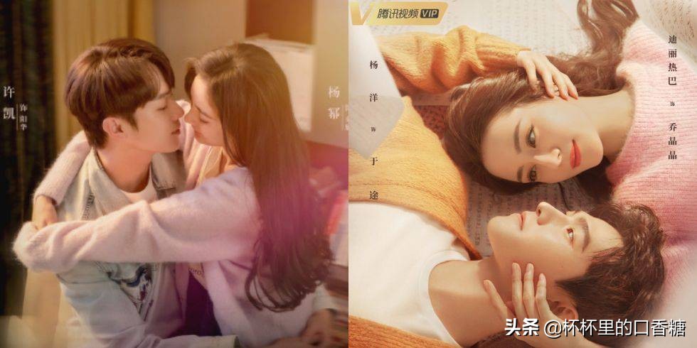 2021校园＋职场爱情甜宠剧！杨幂《定律》、热巴《荣耀》糖分超标