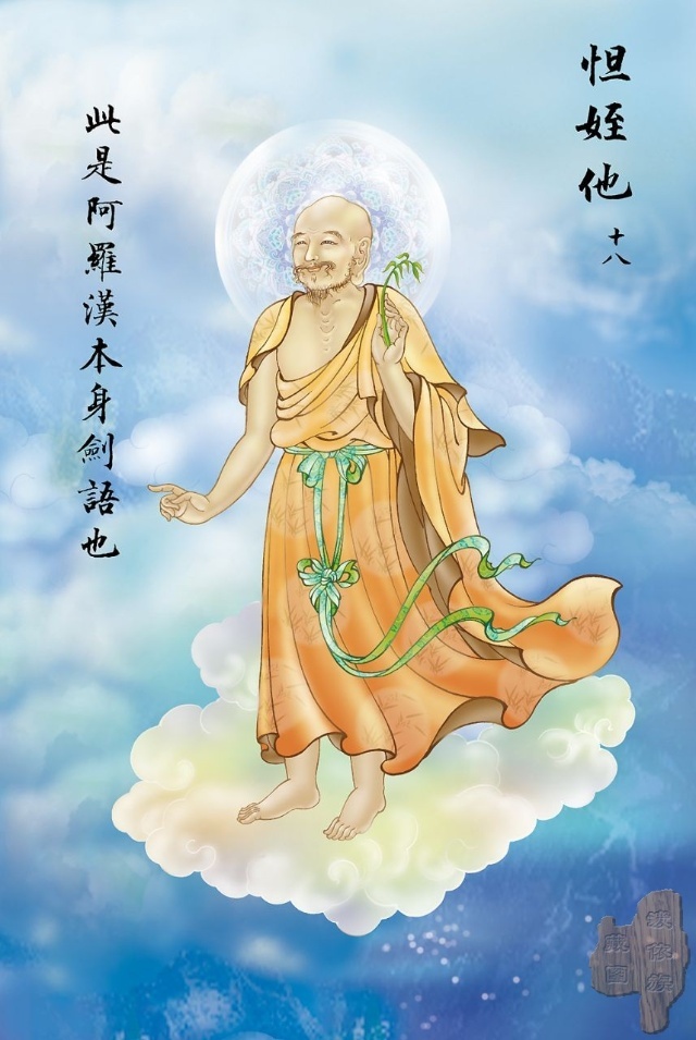 大悲咒全文观音菩萨十大愿,观音菩萨大悲咒108遍