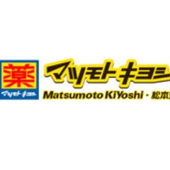 日本大阪心斋桥便宜的药妆店,大阪心斋桥药妆店扫货攻略