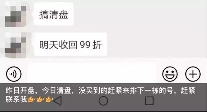 当下楼市有多火,重庆房市冷了吗