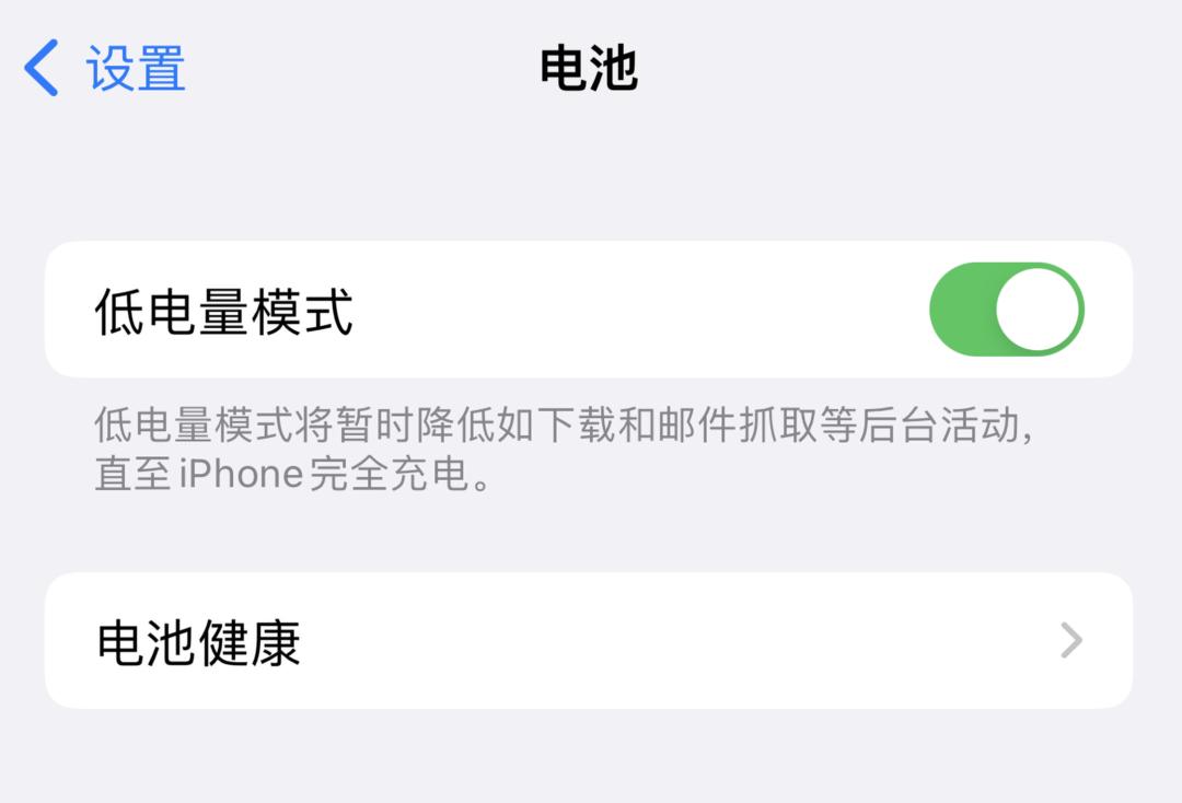 怎么提高手机电池使用寿命,怎么延长iphone电池使用寿命