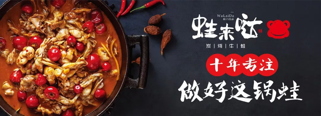 独家揭秘连锁经营,5年开了线下实体店2000家