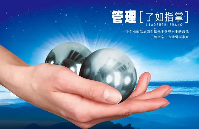 领导喜欢什么样的管理者,老板喜欢什么样的员工做管理