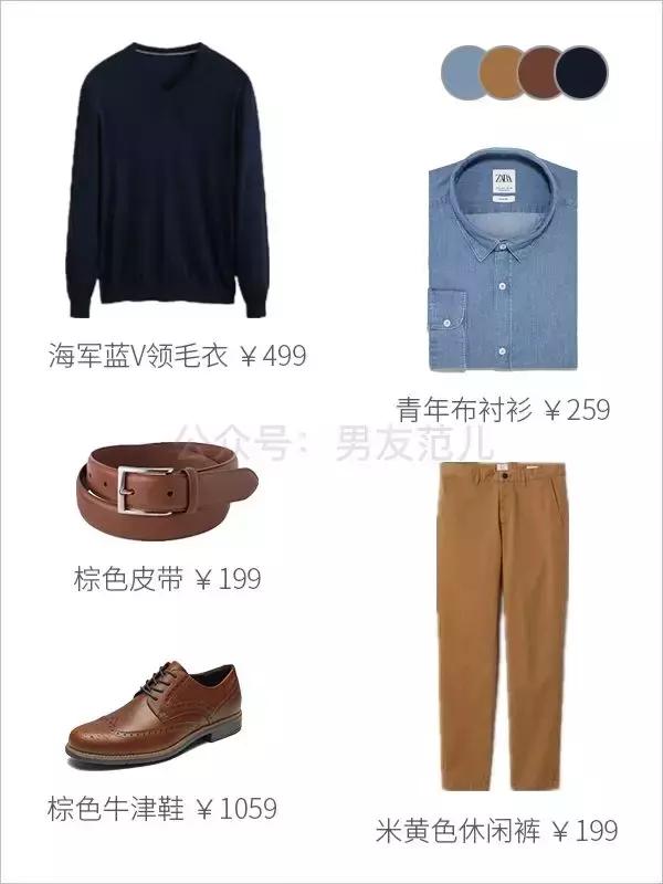 20-30岁的男生穿搭,男士们快来学学这四种穿搭风格