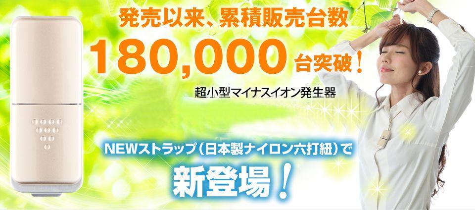 转发提醒:被微商捧上天的3种日本产品,根本不能预防新冠病毒