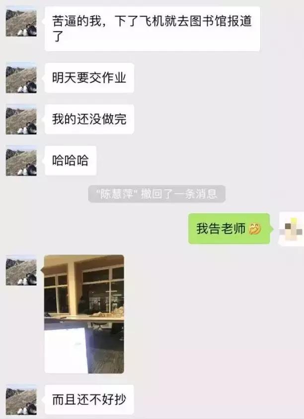 盖座假城卖假包，代购的演技真绝